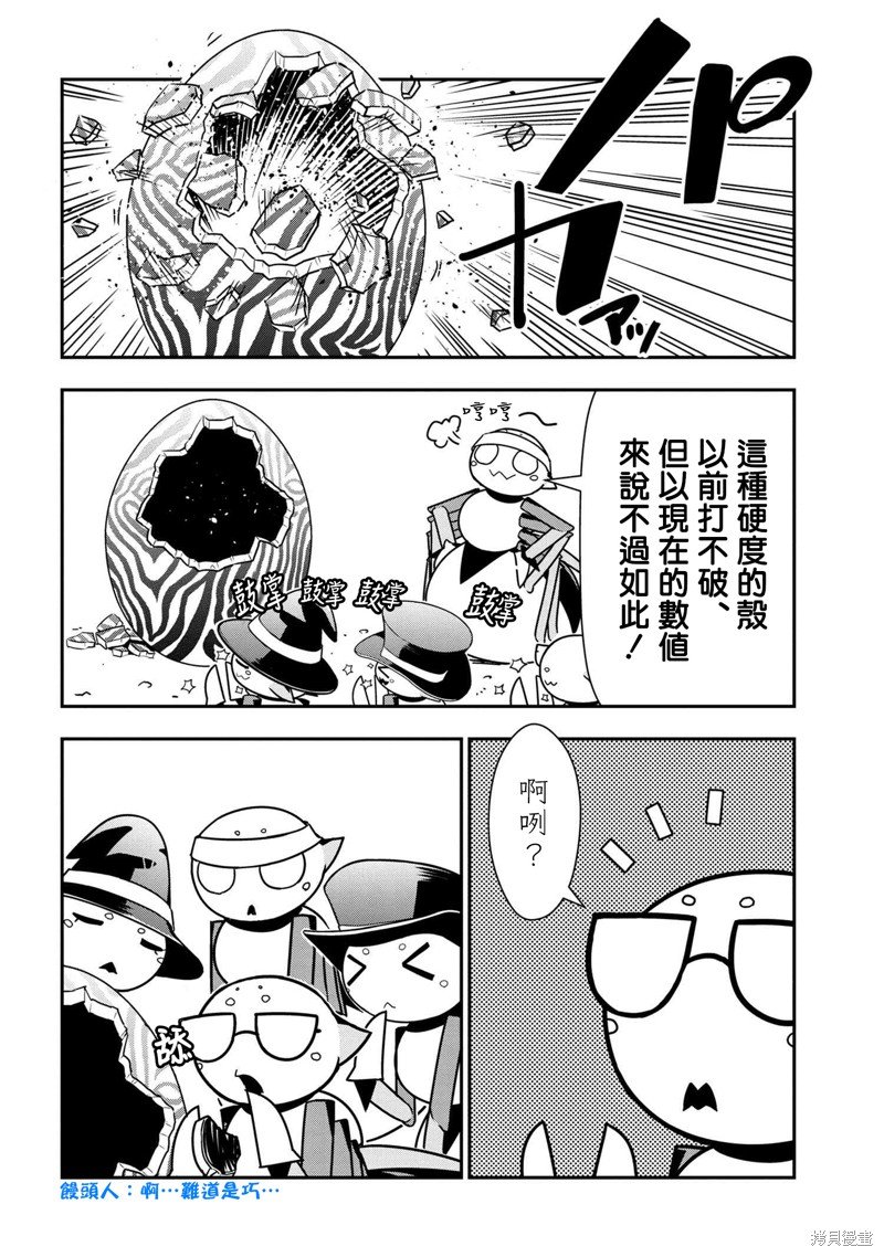 第72话