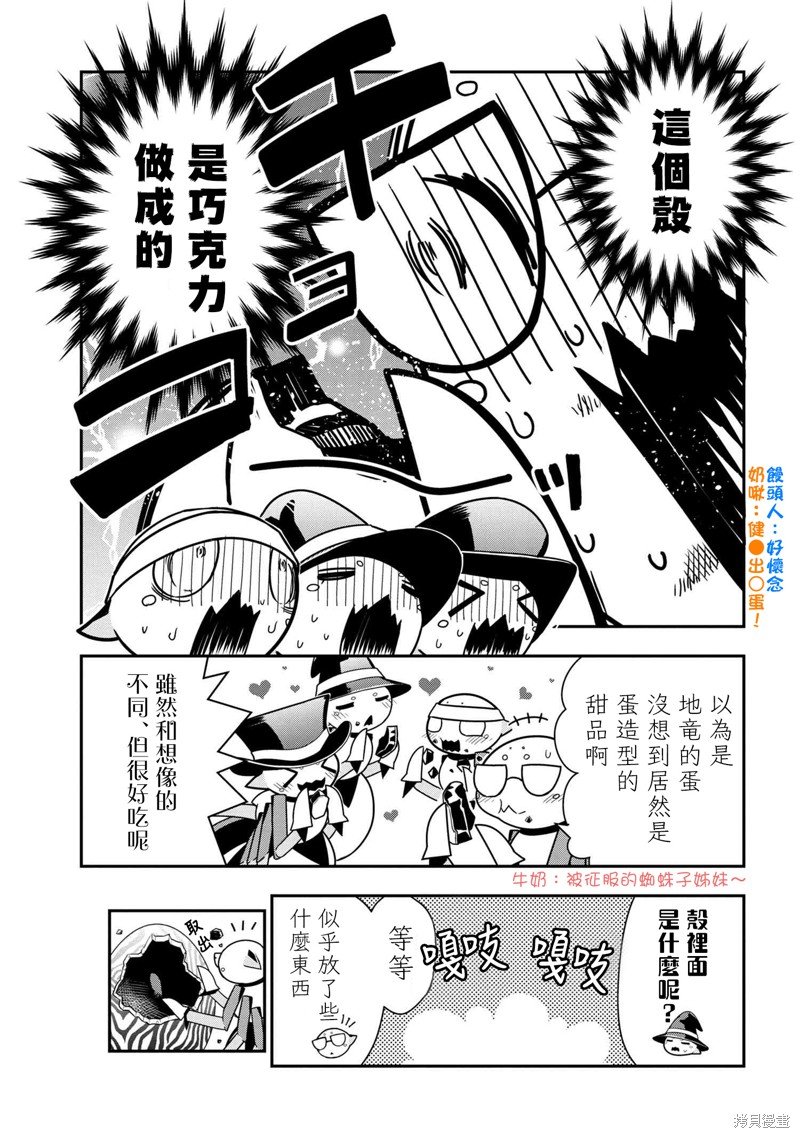 第72话