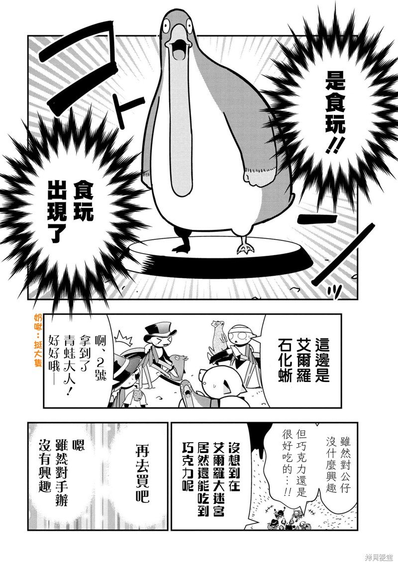 第72话
