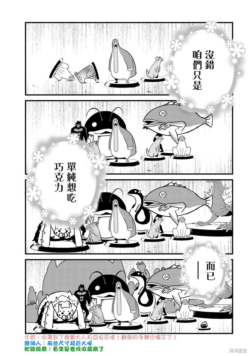 第72话