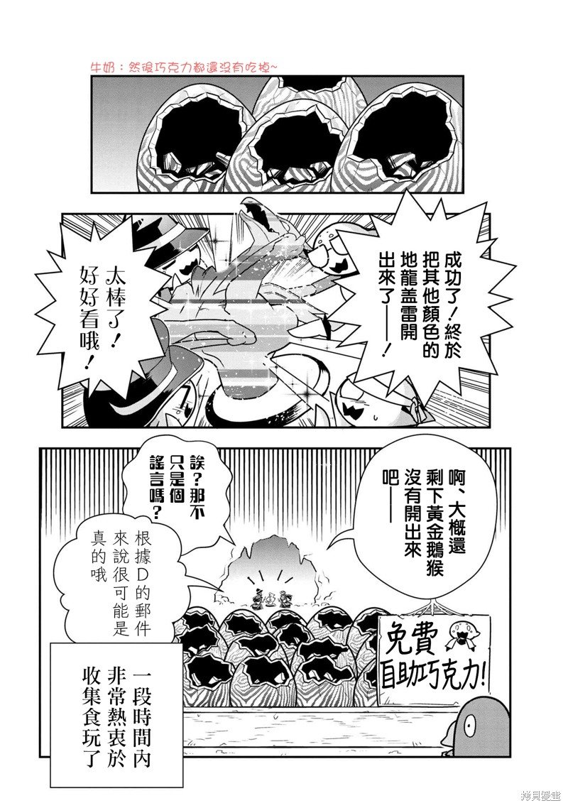 第72话