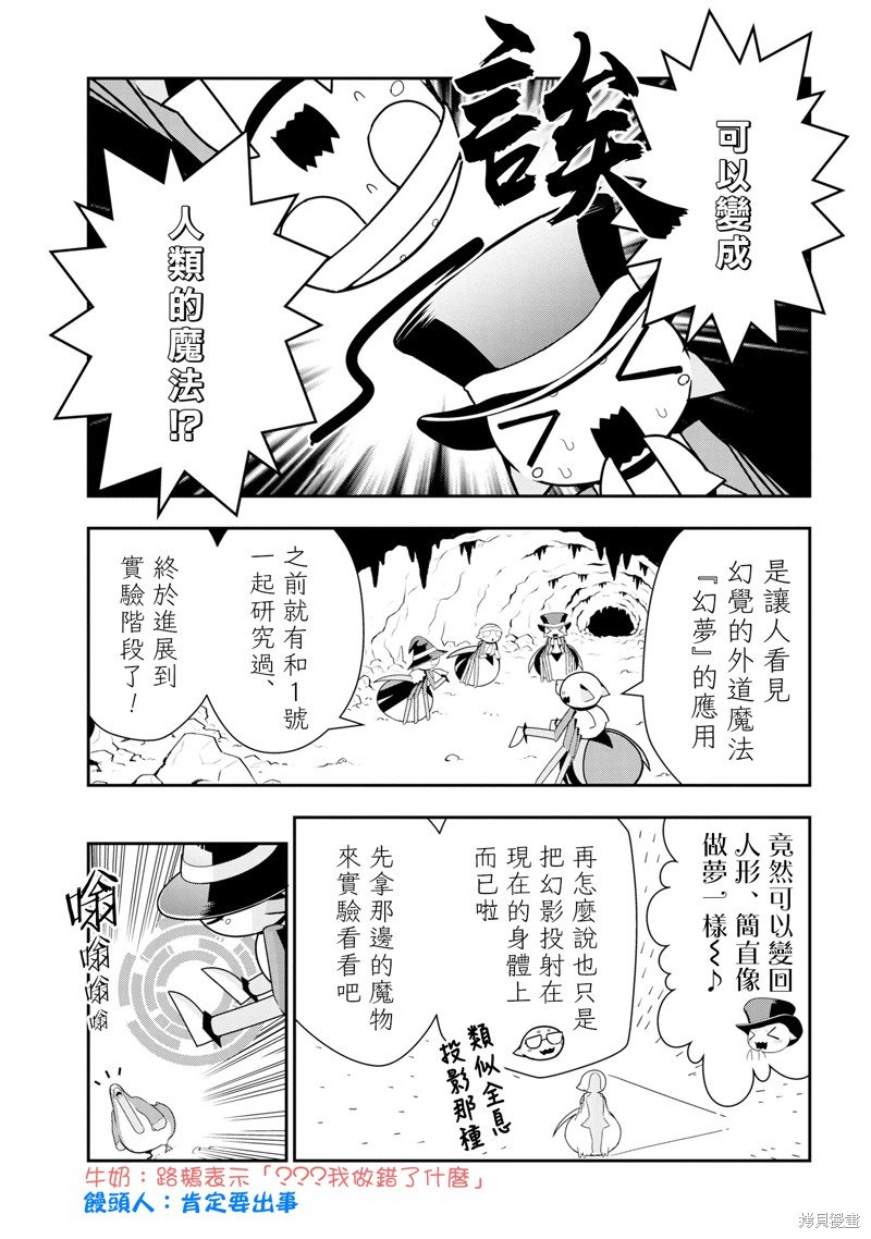 第73话