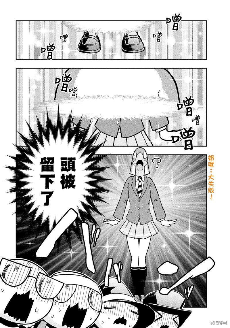 第73话