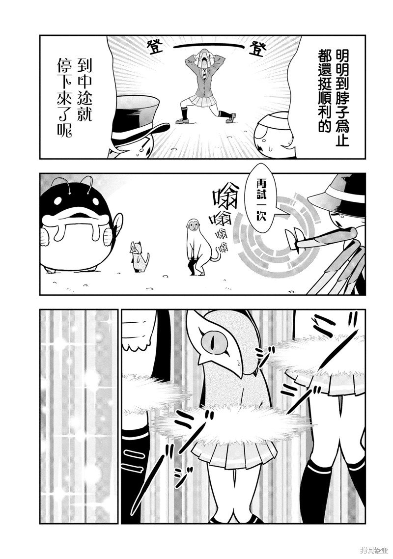 第73话