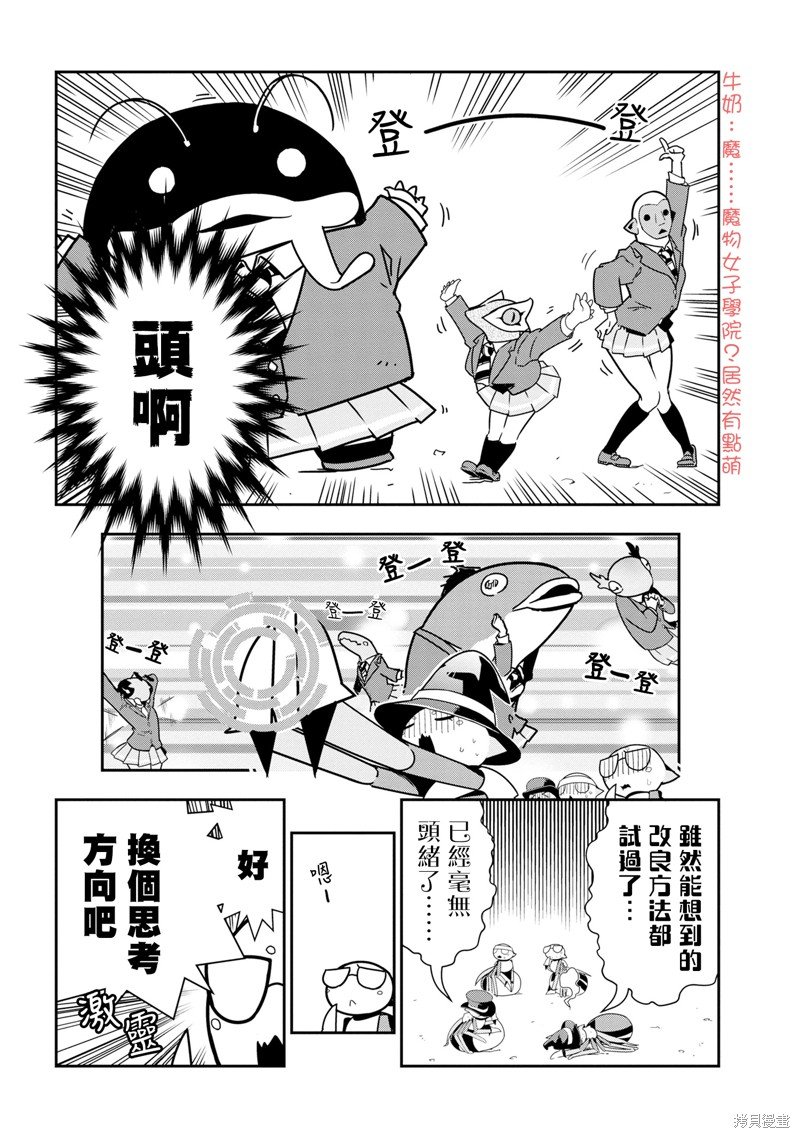 第73话