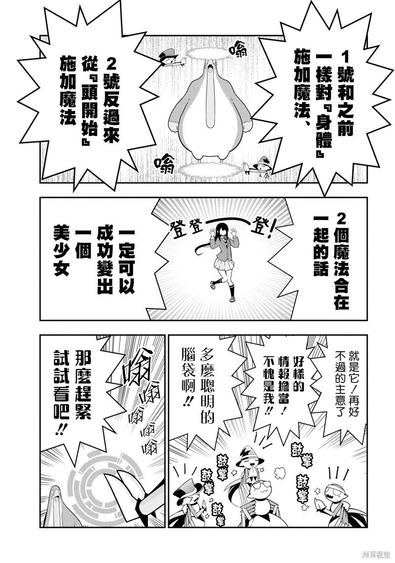 第73话