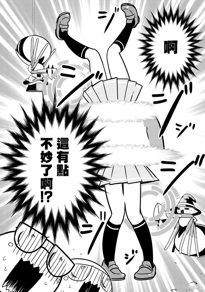 第73话