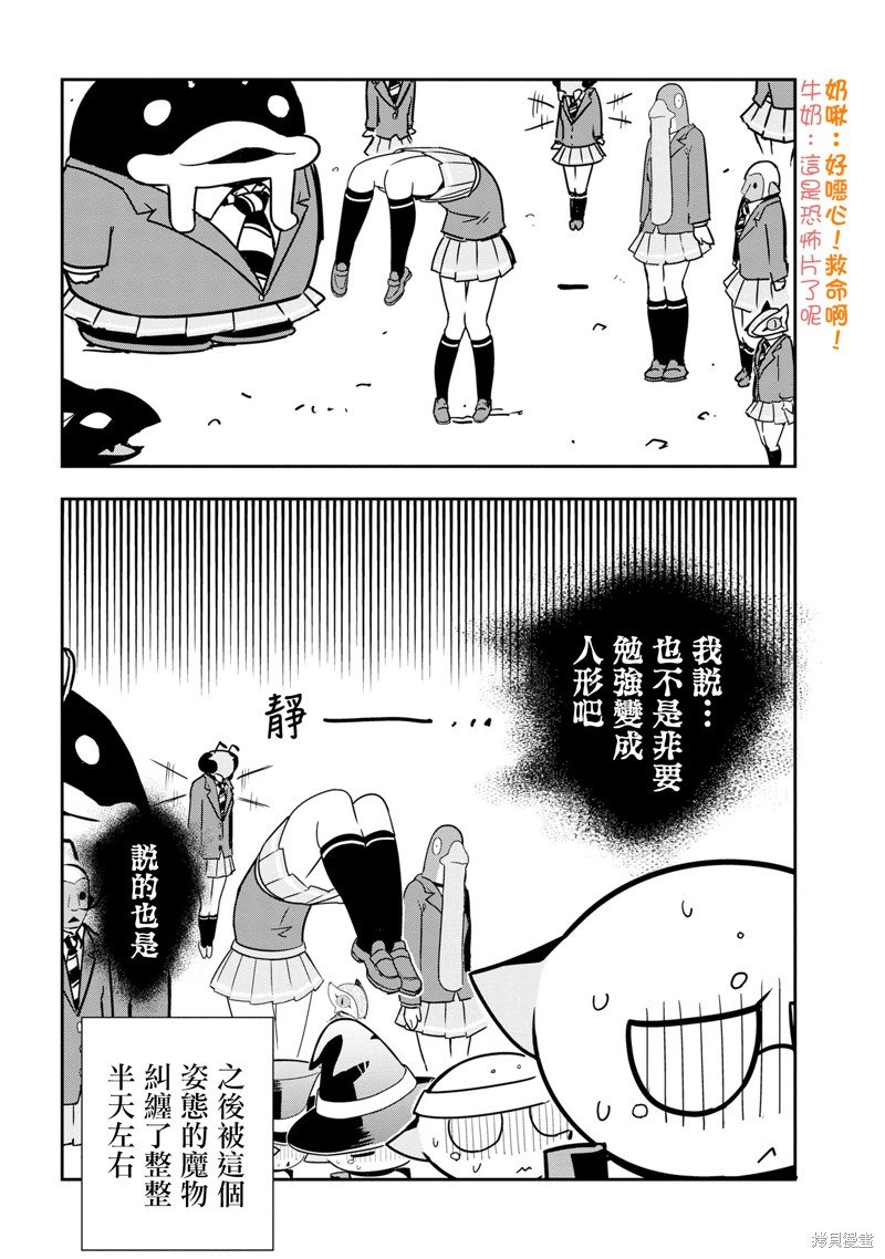第73话