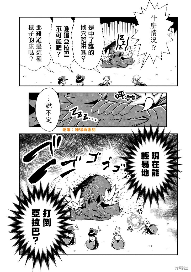 第74话