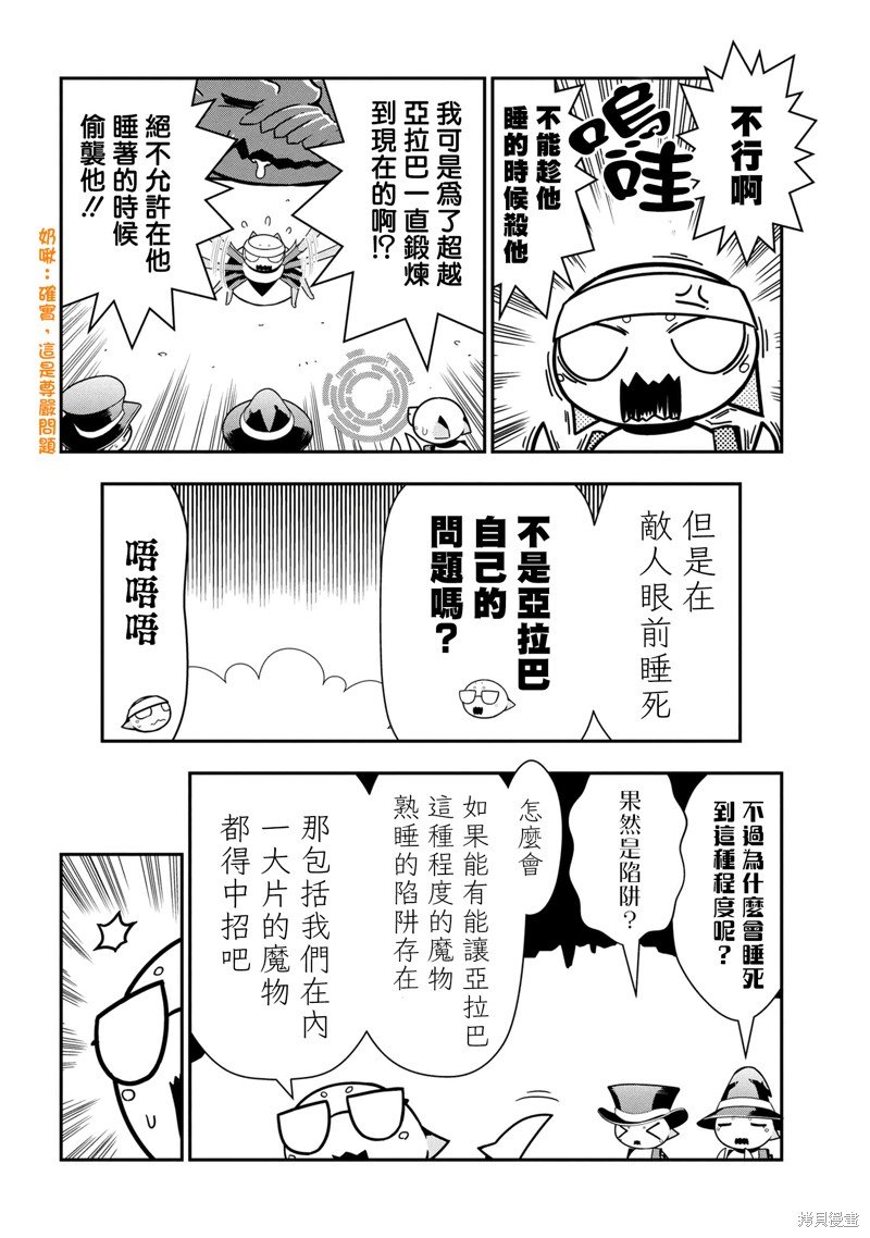 第74话