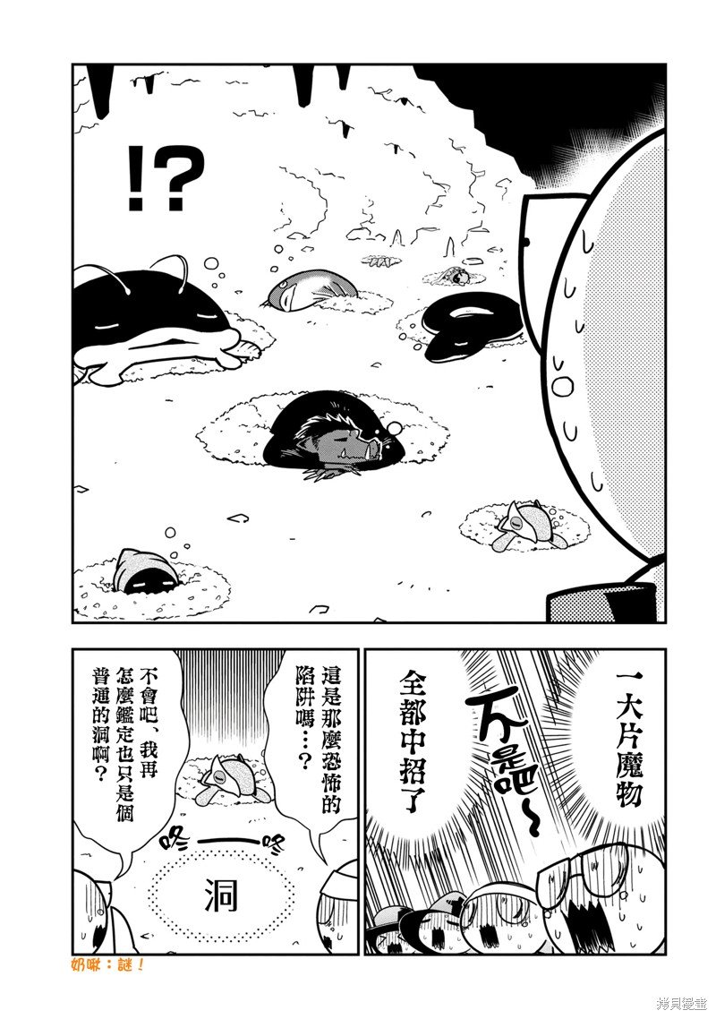 第74话