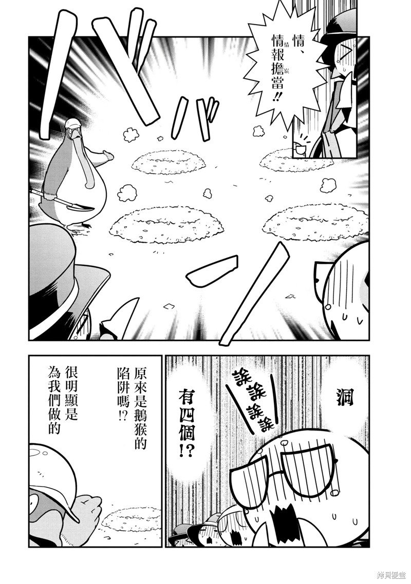 第74话