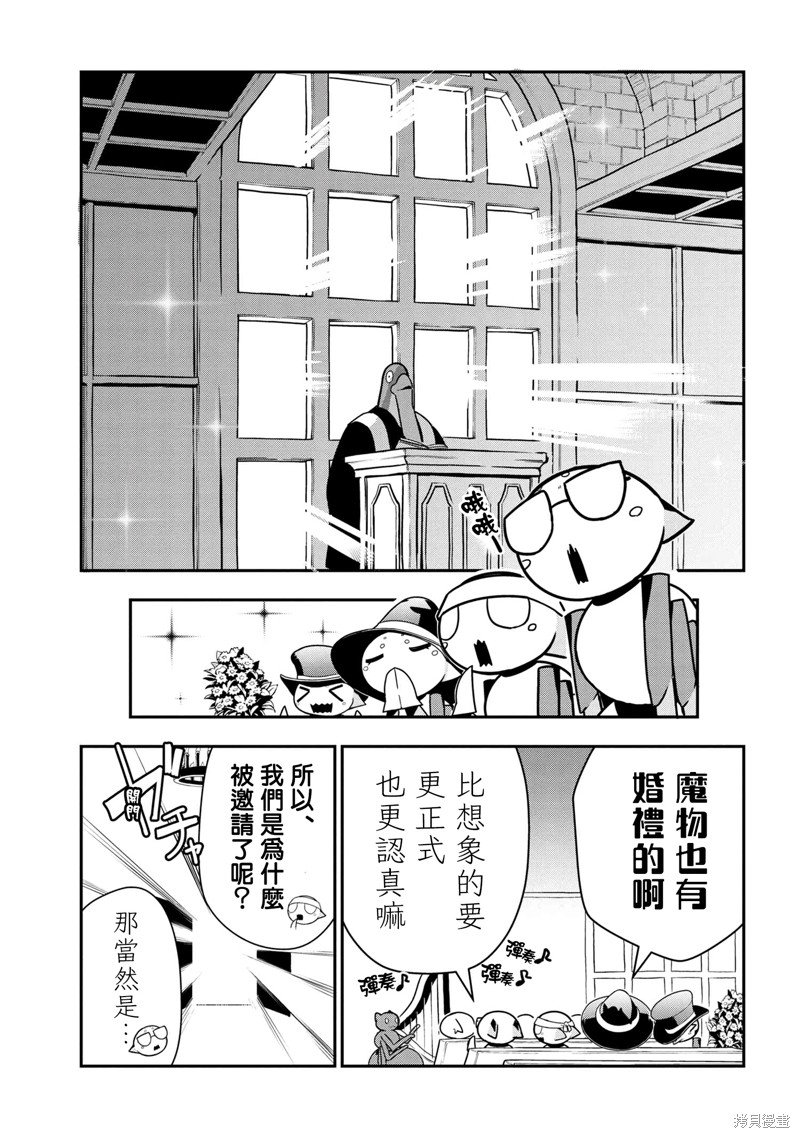 第75话