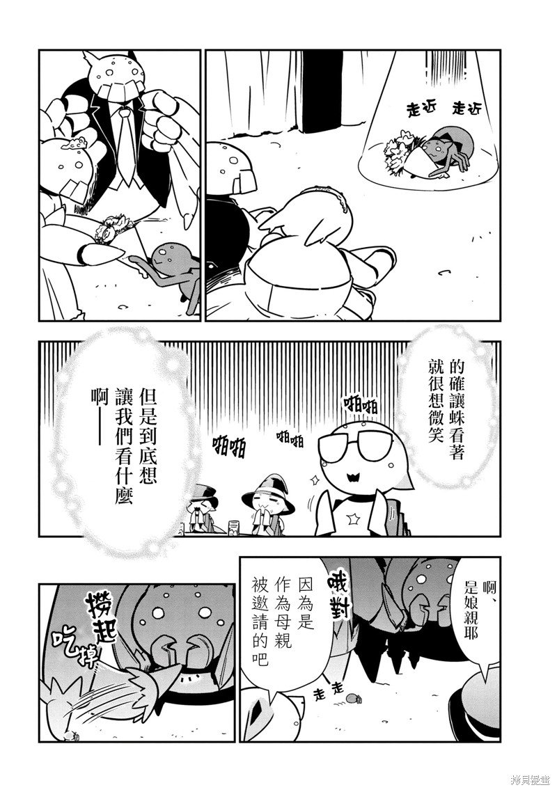 第75话