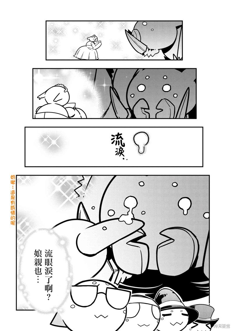第75话