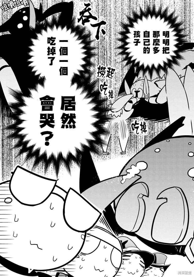 第75话