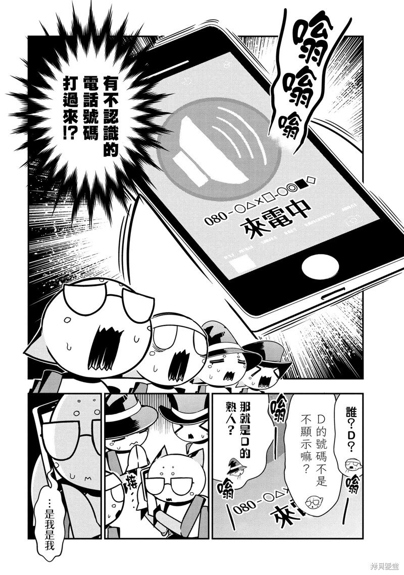 第76话