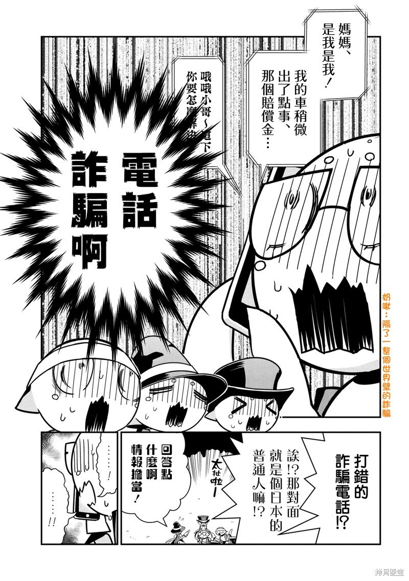 第76话