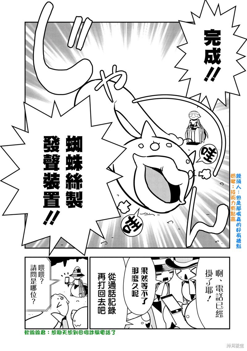 第76话