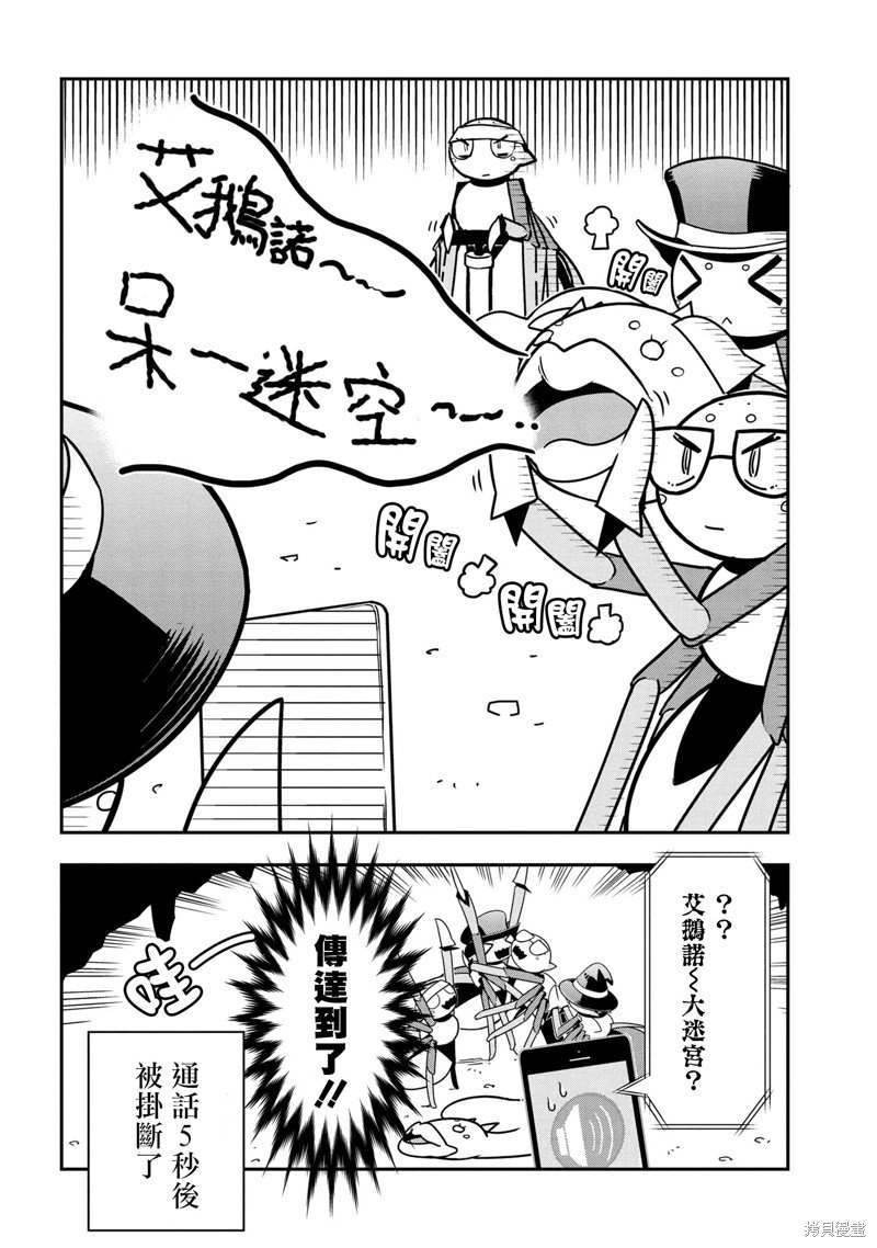 第76话