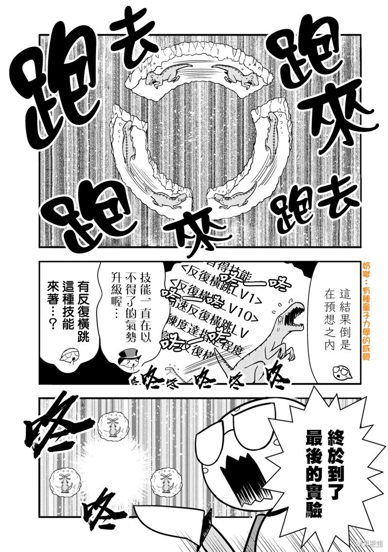 第77话