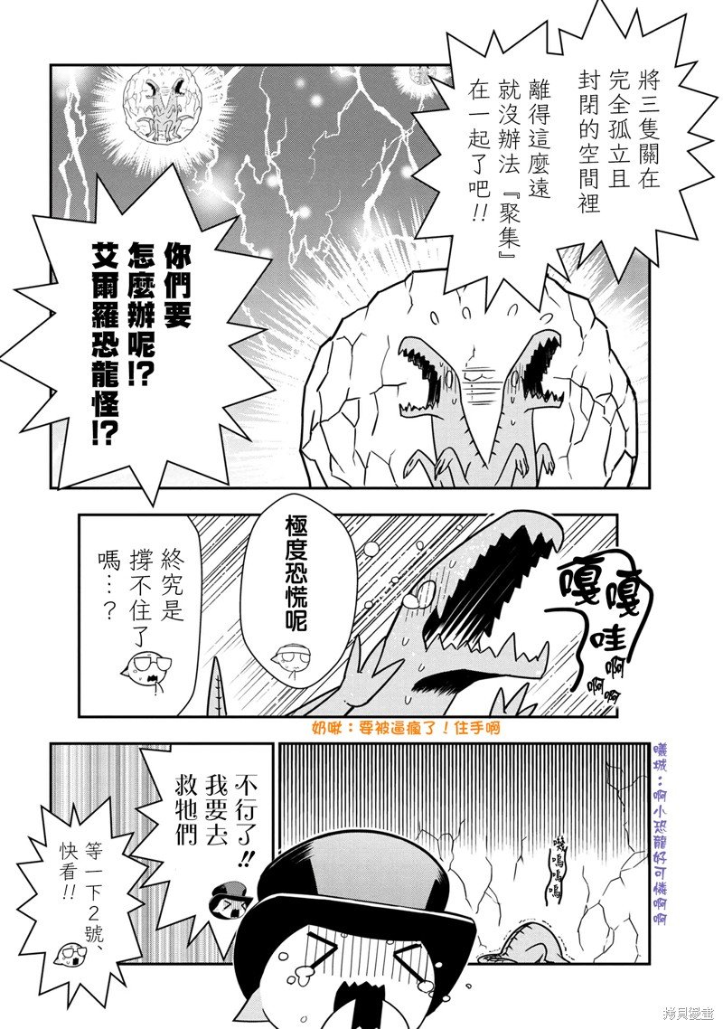 第77话