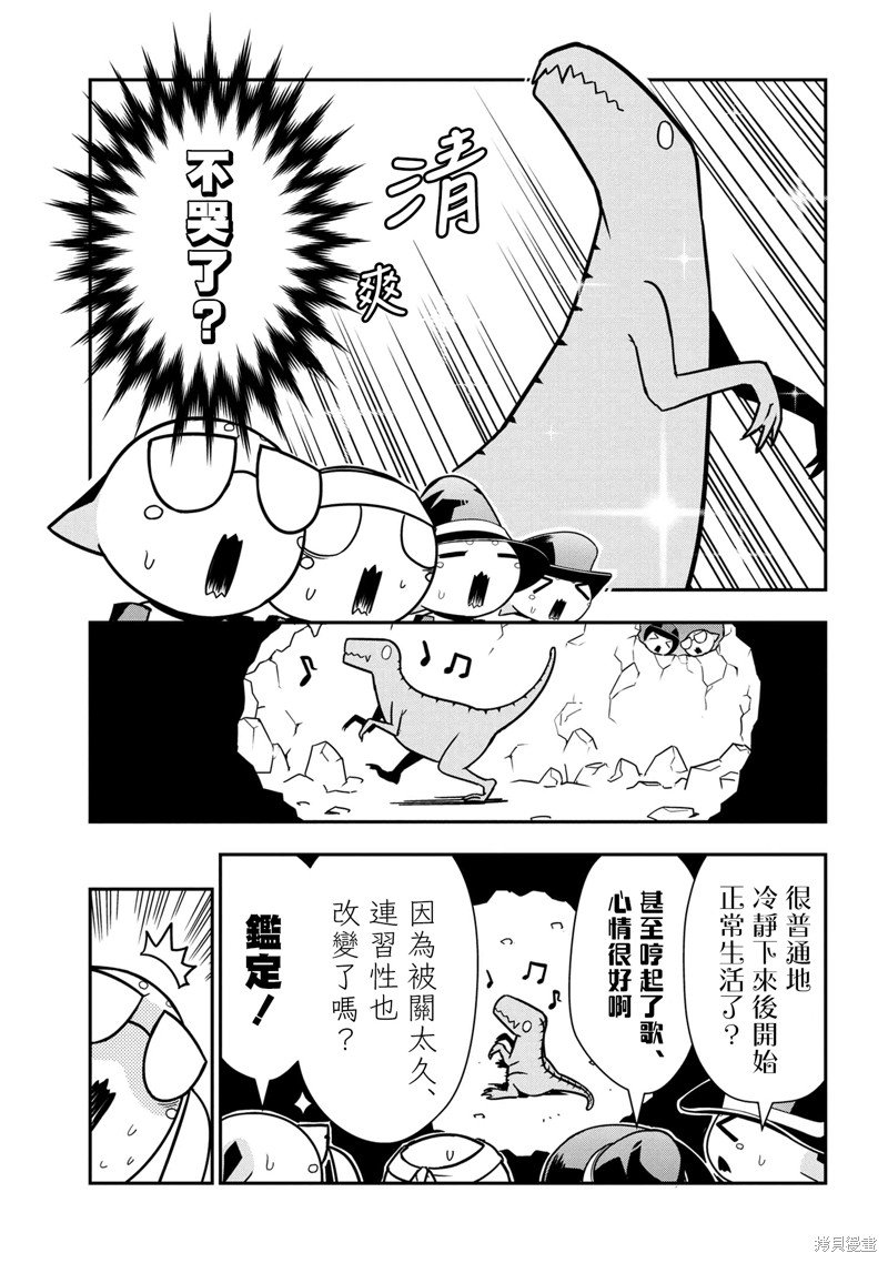 第77话