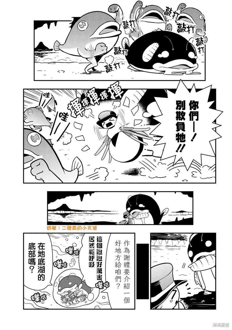 第78话