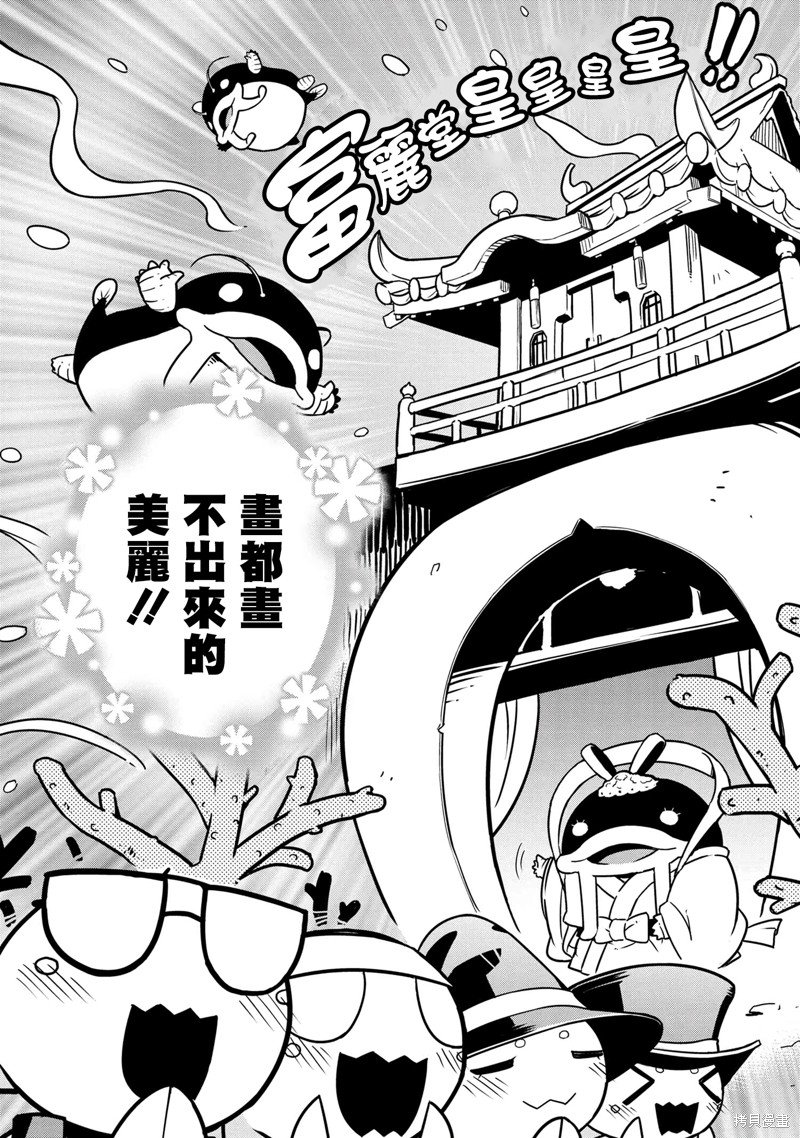 第78话