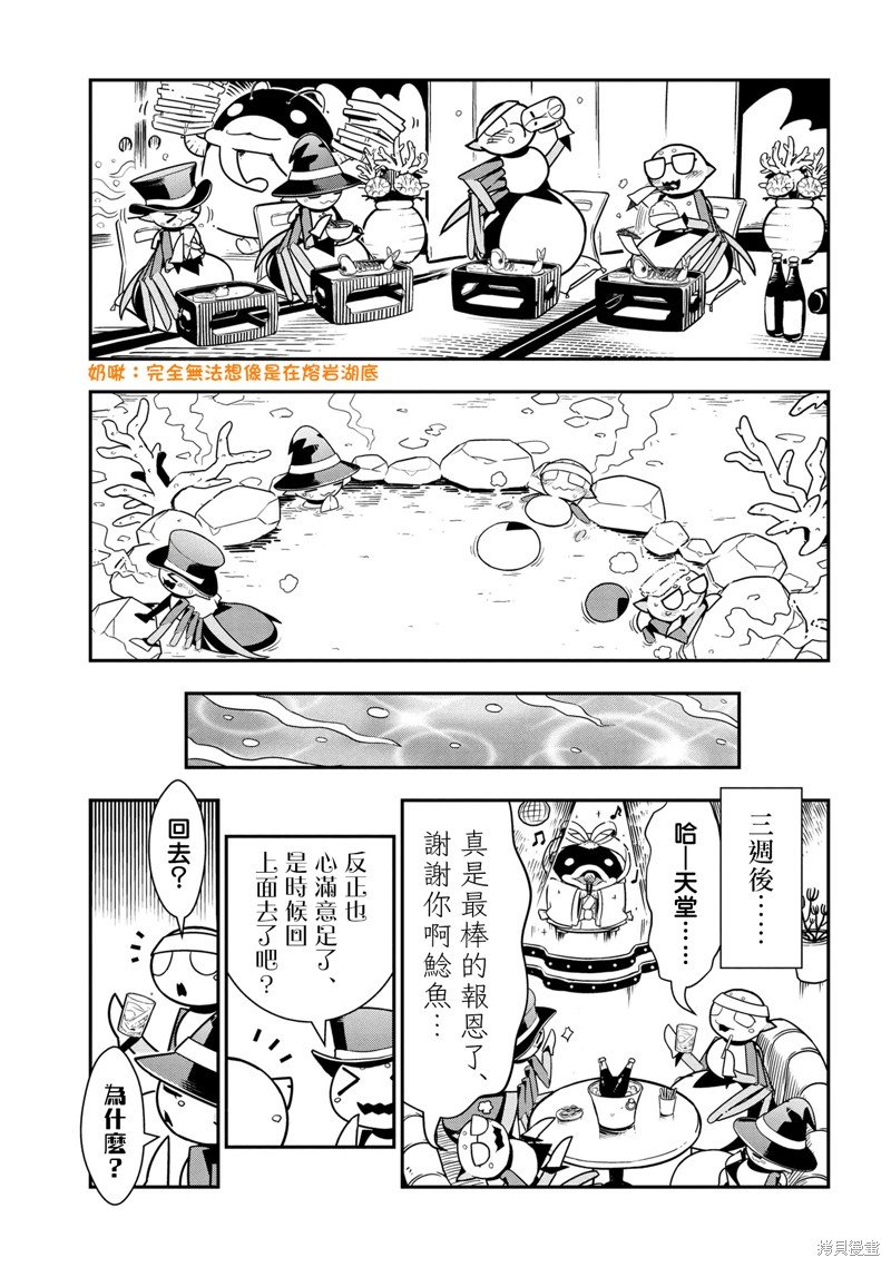 第78话