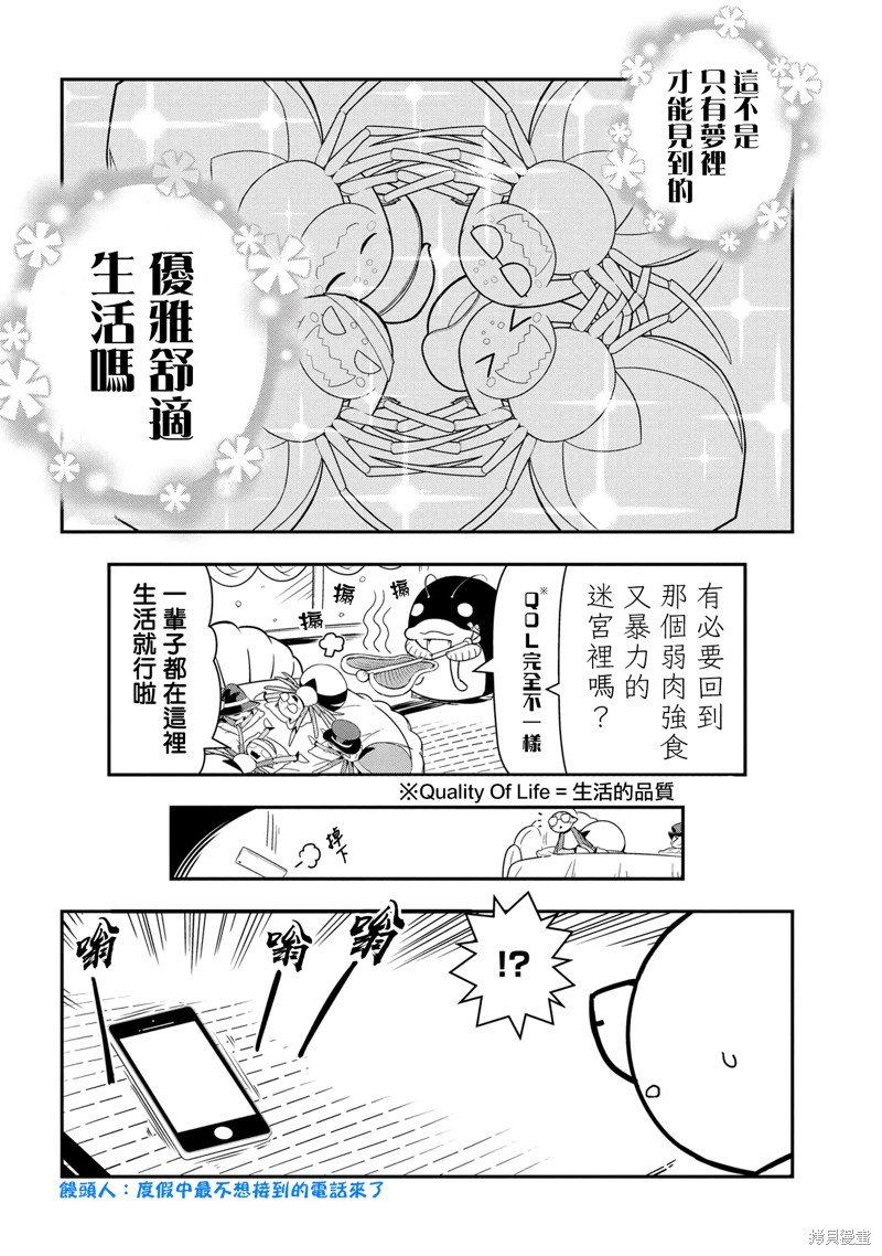 第78话