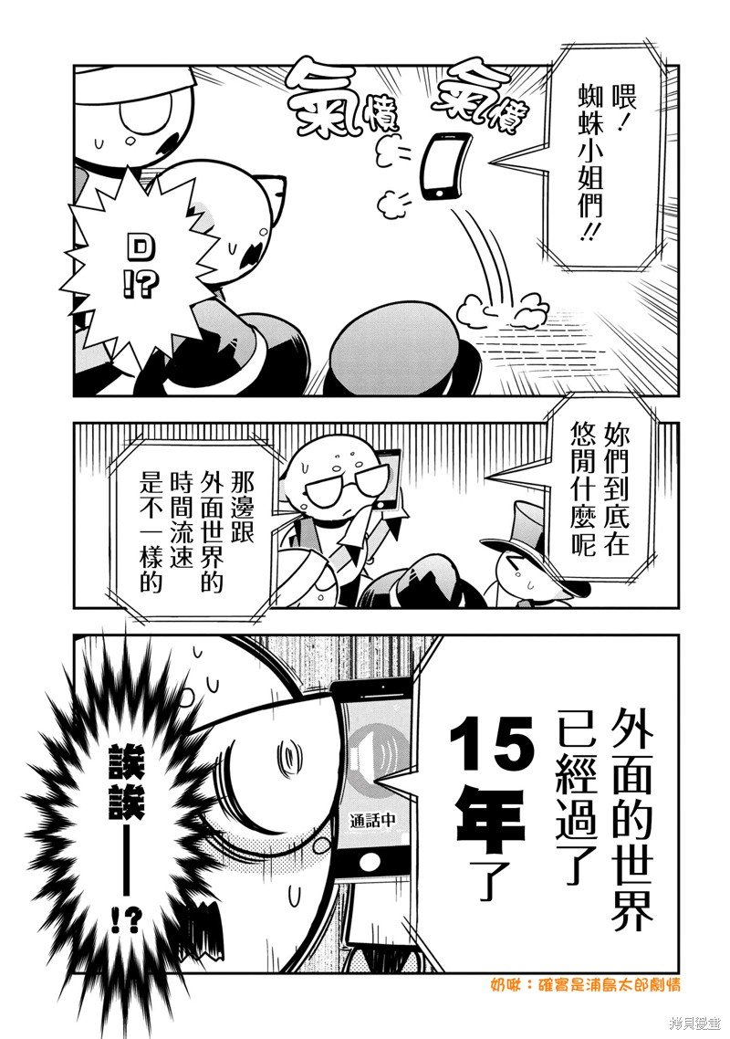 第78话