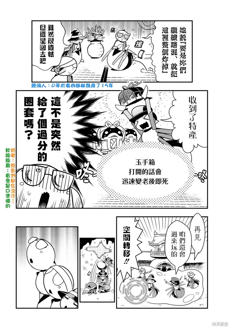 第78话