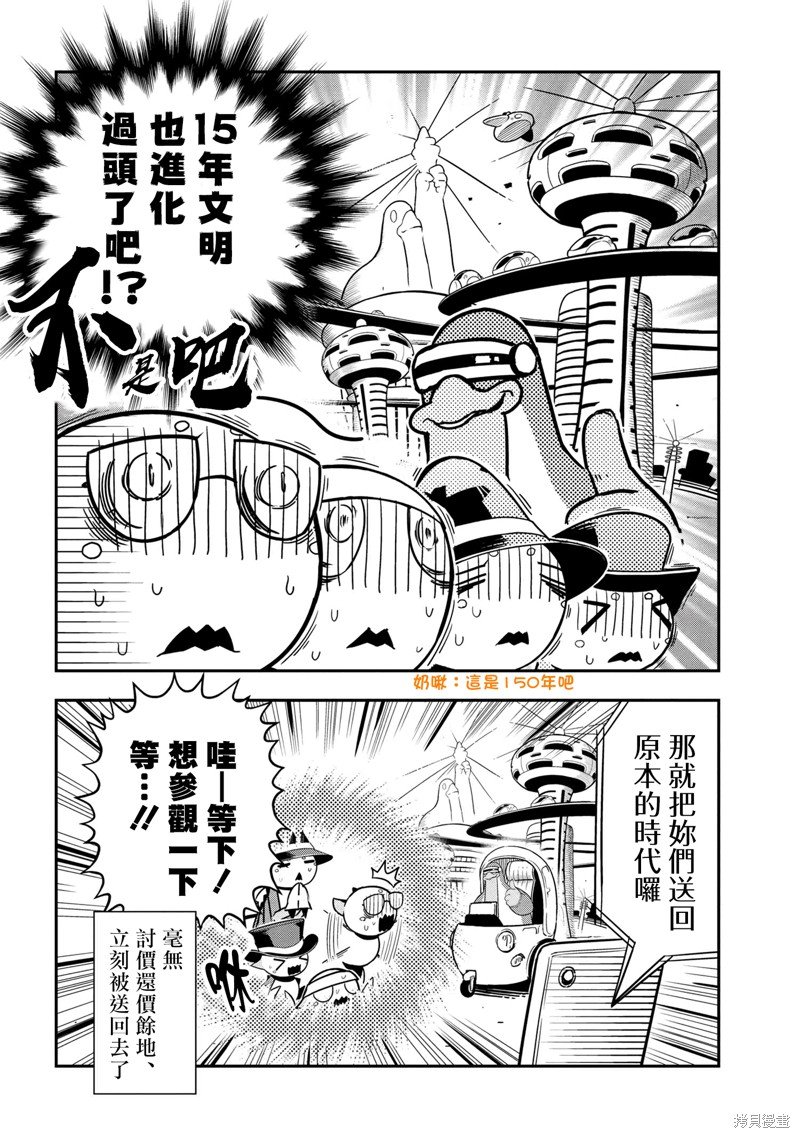 第78话