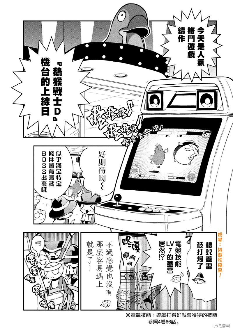 第79话