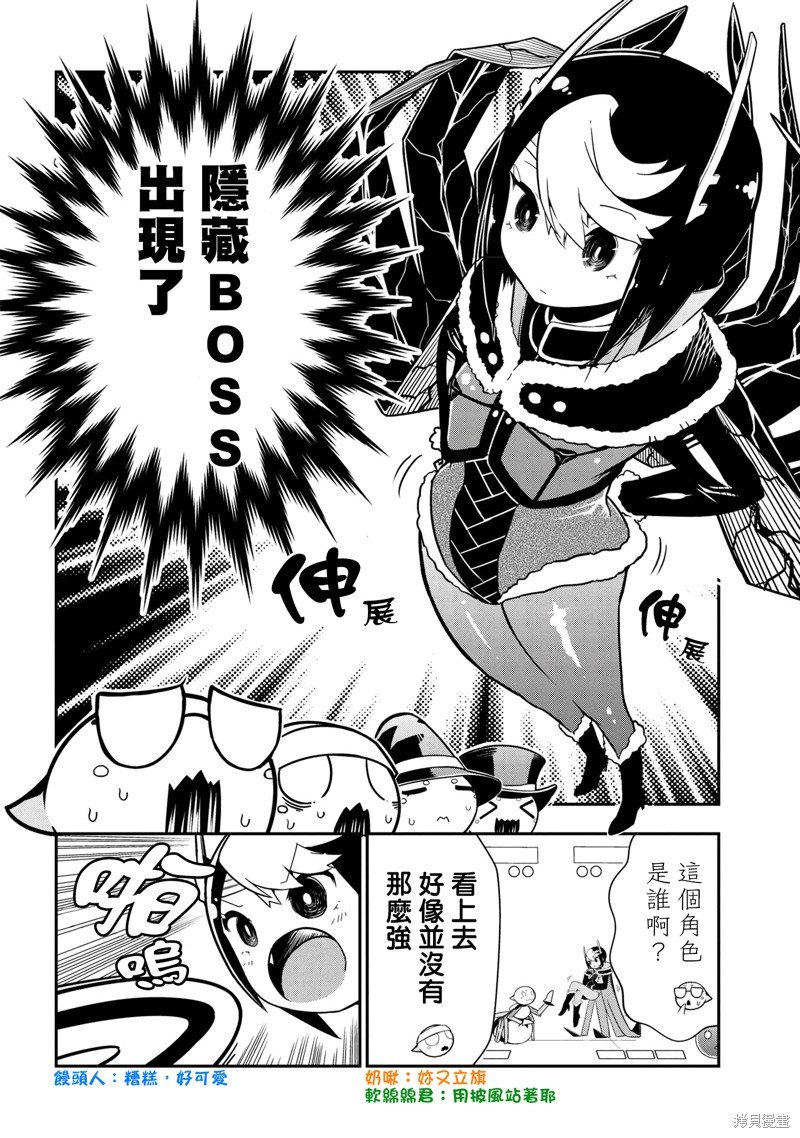 第79话