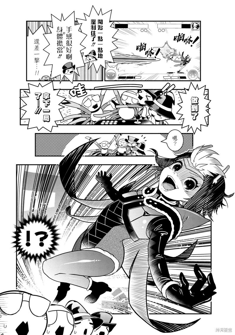 第79话