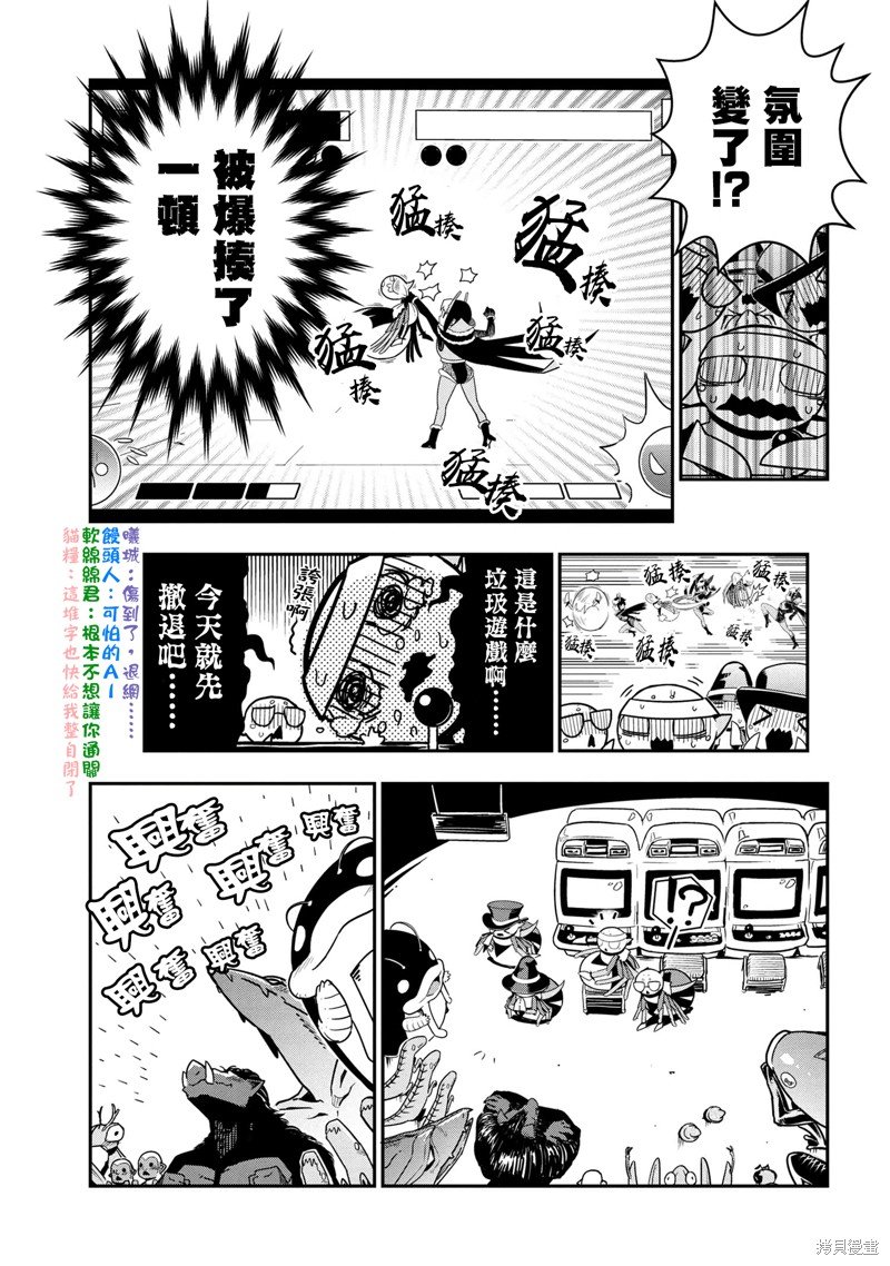 第79话