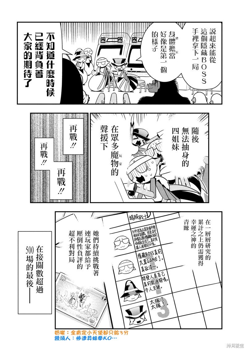 第79话