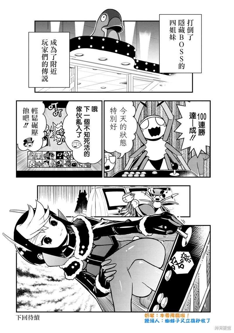 第79话
