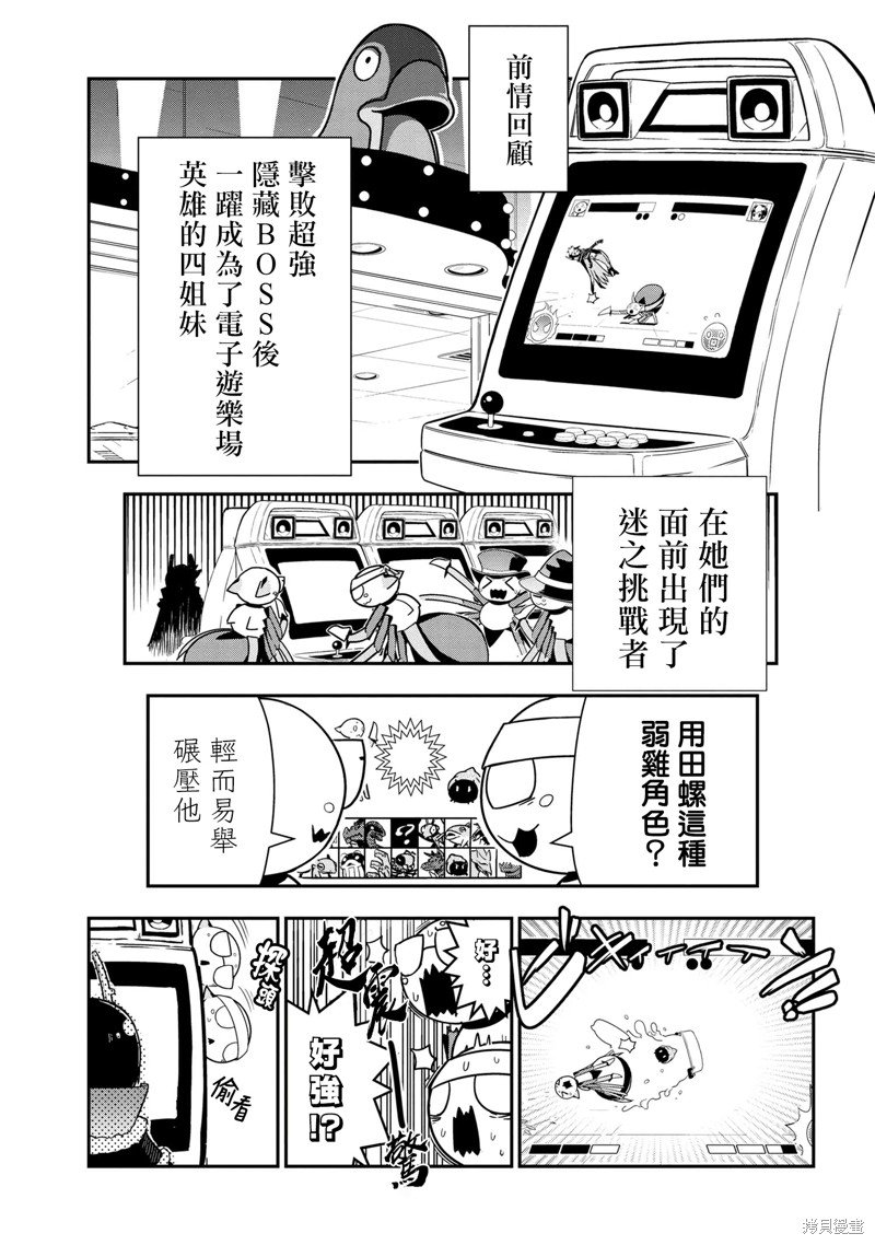 第80话