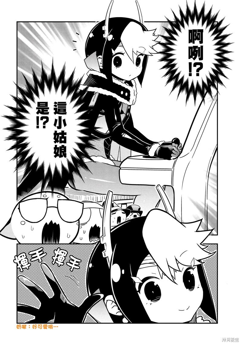 第80话