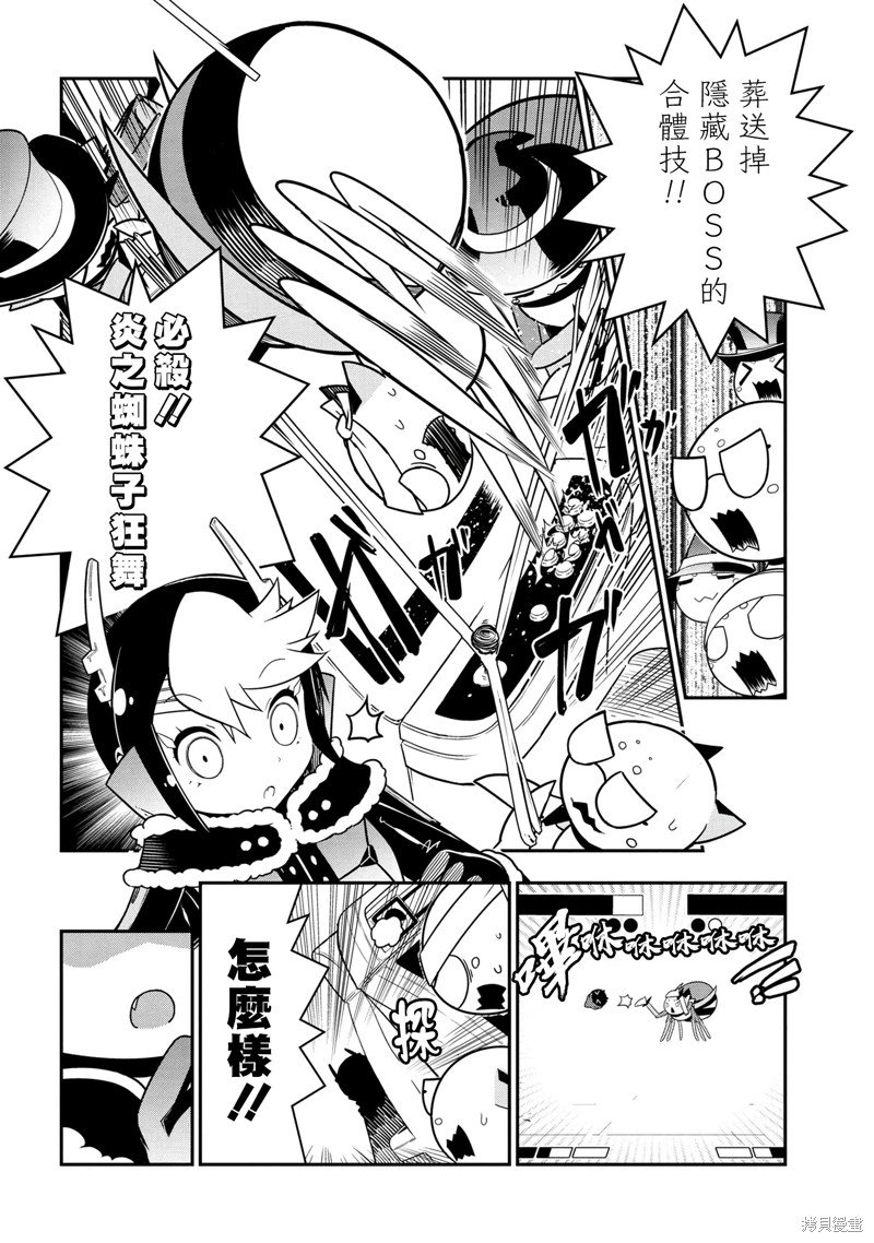 第80话