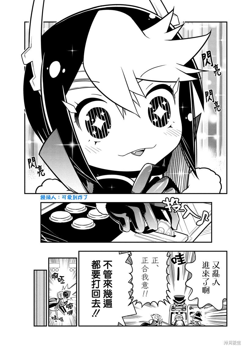 第80话