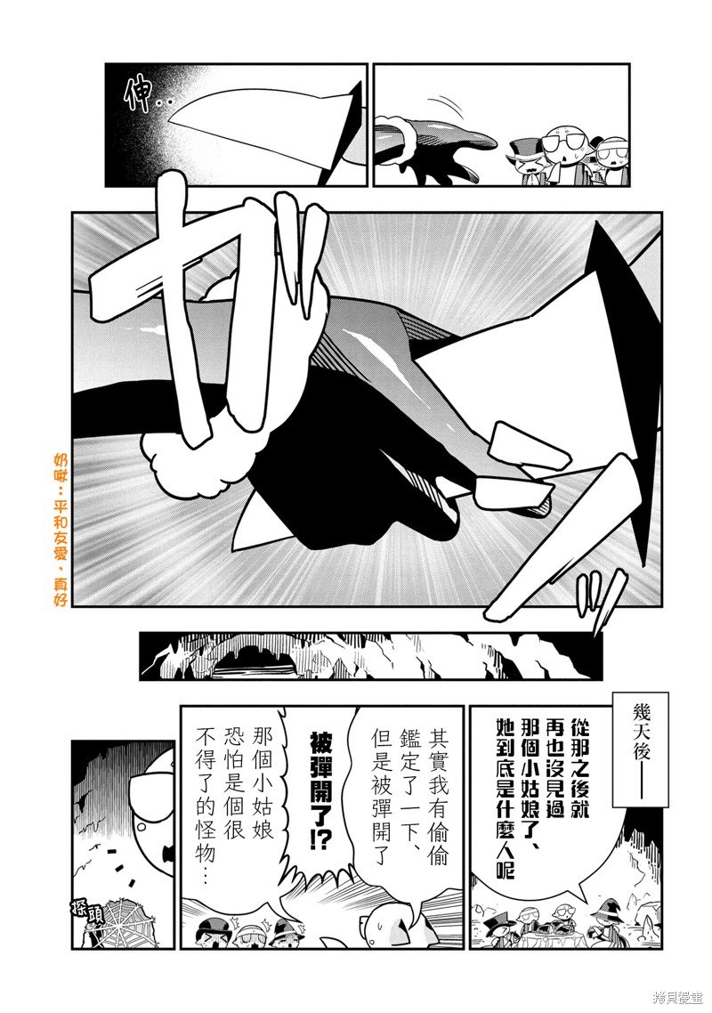 第80话