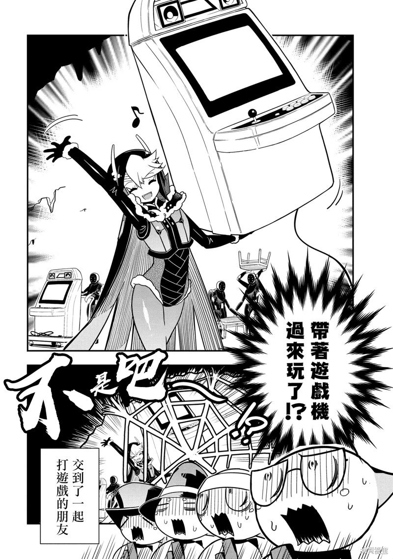 第80话