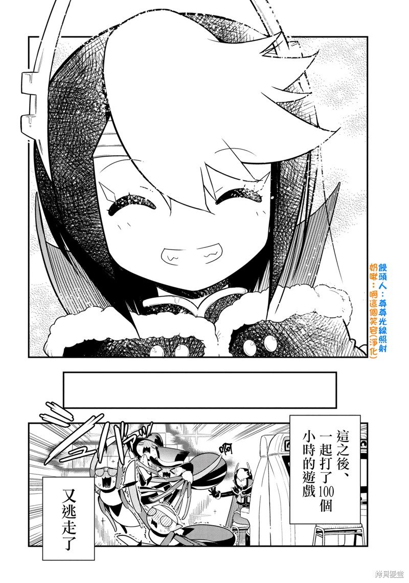 第81话