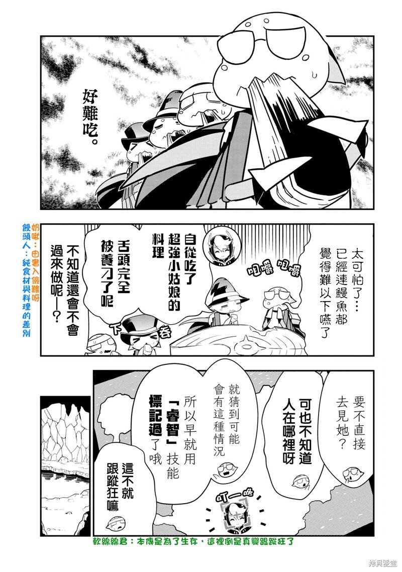 第82话