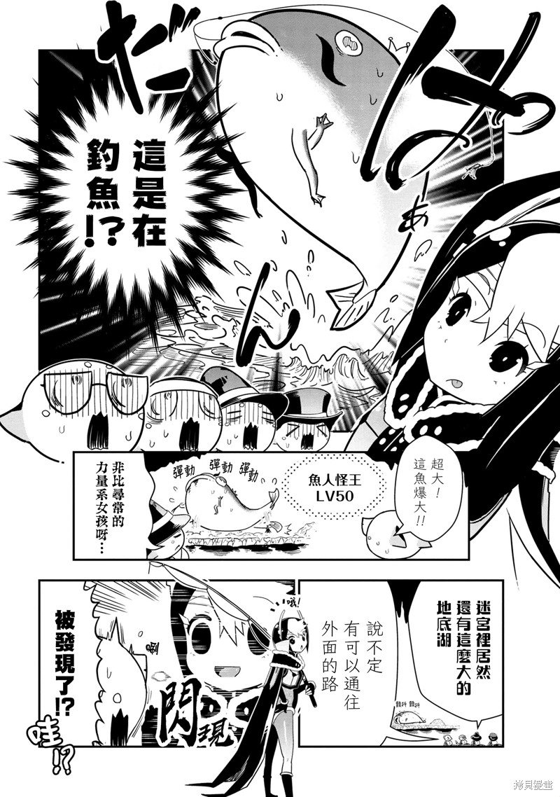第82话
