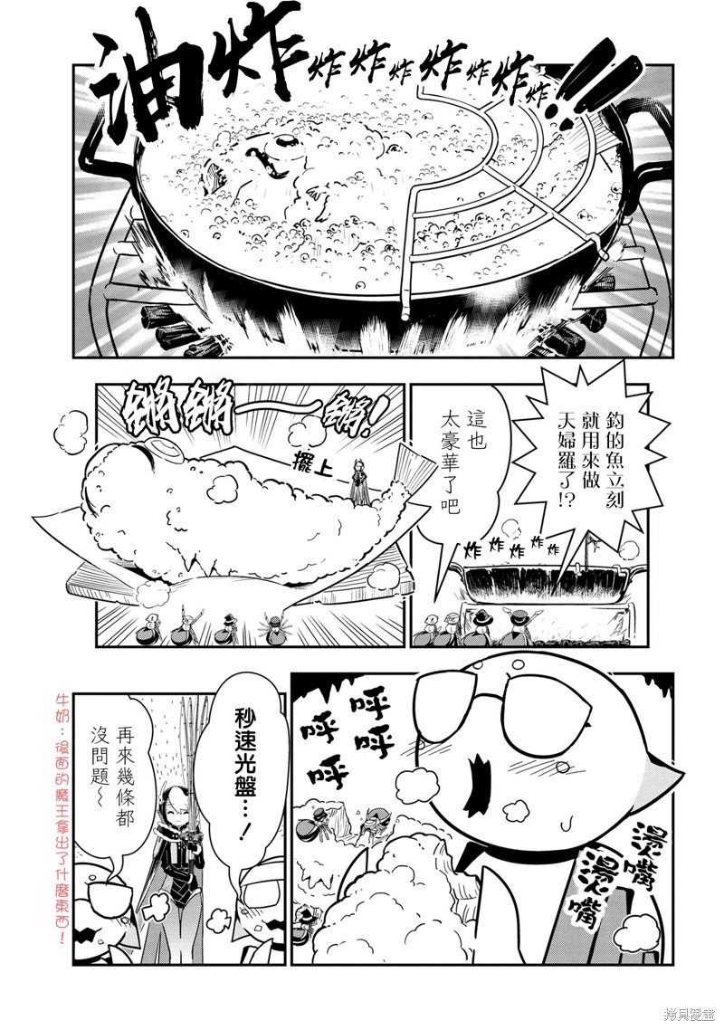第82话